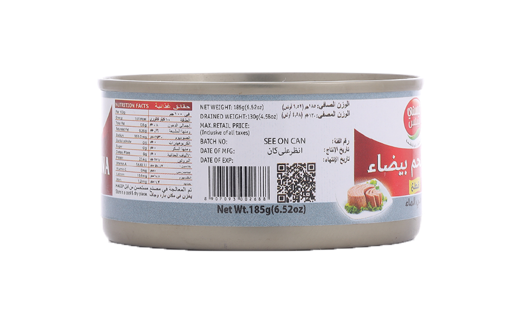 Tasty Nibbles White Meat Tuna Chunks In Water   Tin  185 grams